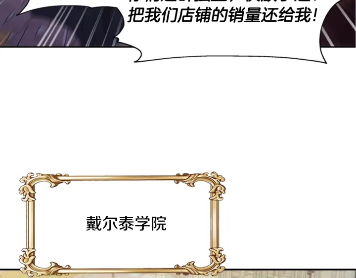 第114话 骑士拍卖？88