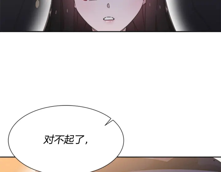 第124话 绑架7