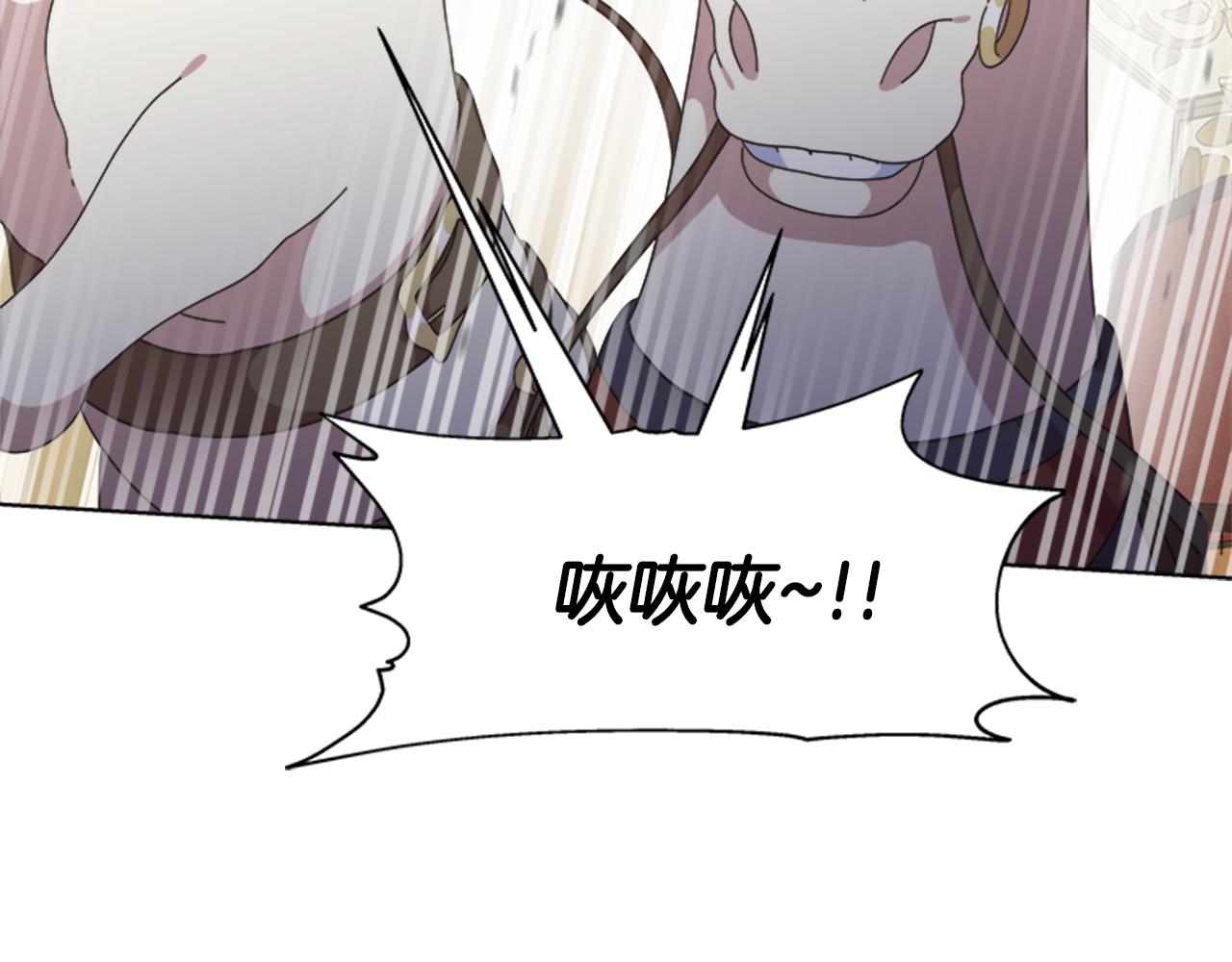 第136话 霸气护妻94
