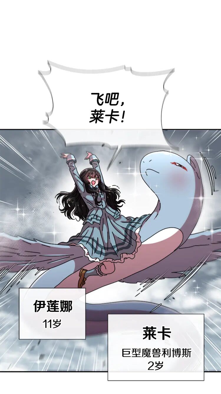 第68话 怎么哭了？33