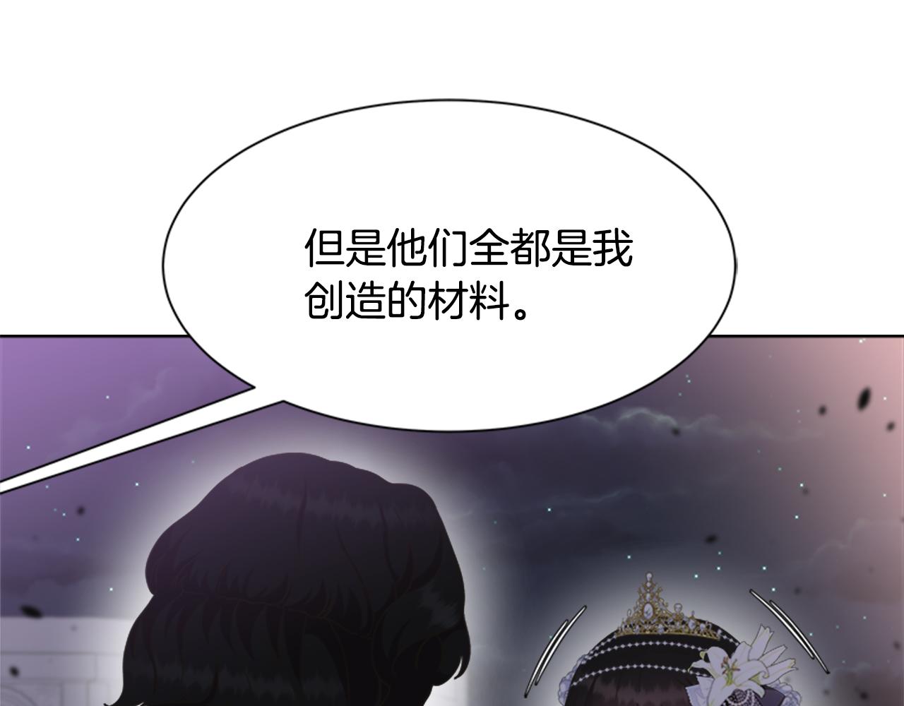 第141话 公主的诱惑132