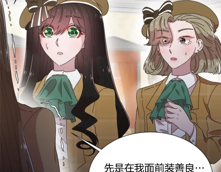 第106话 校庆开始，爸爸上线124