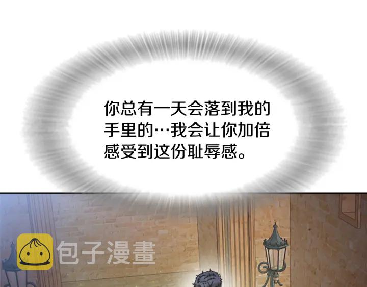 第112话 飞扑爸爸！92