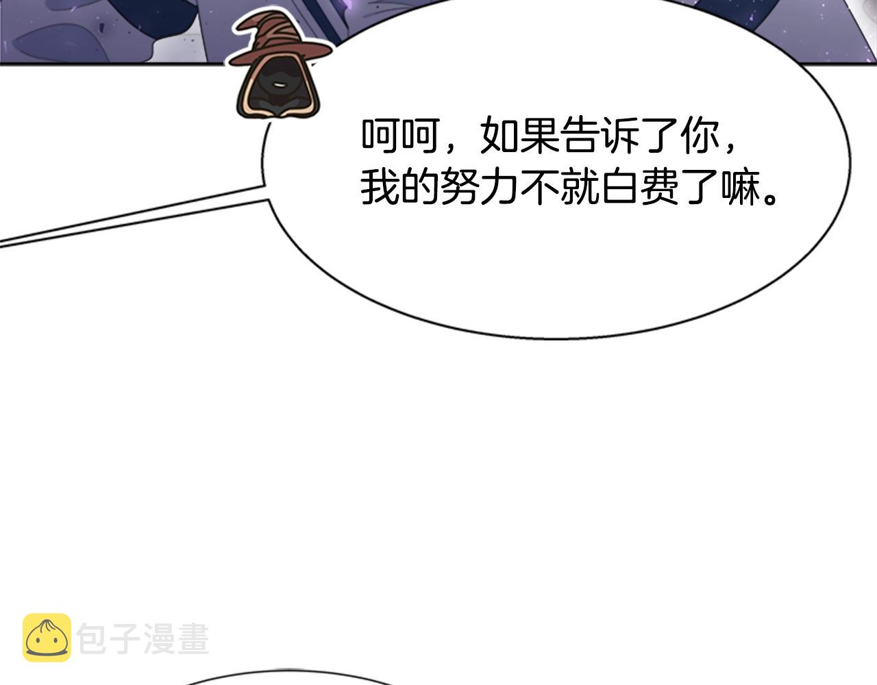 第129话 同伴失踪112
