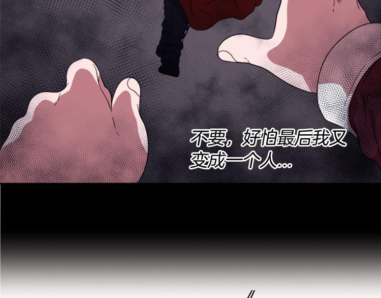 第7话 你不是一个人130