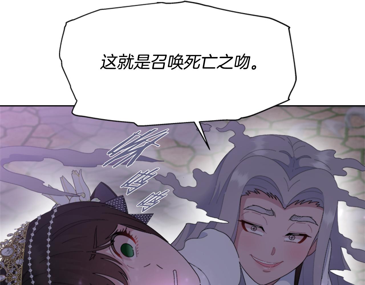 第140话 被突袭154