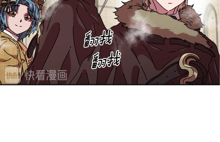 第90话 在我面前亲我女儿86
