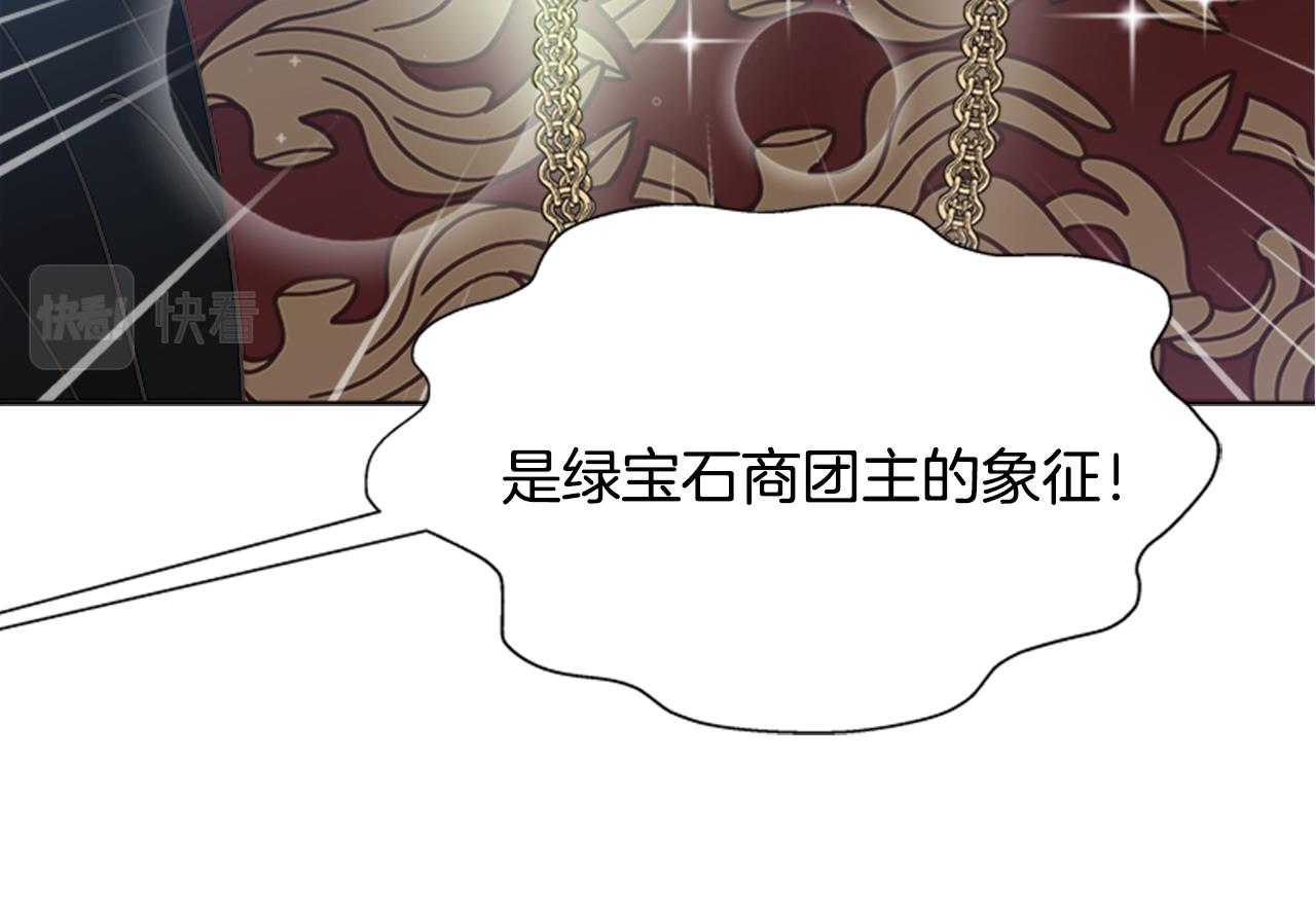 第136话 霸气护妻116