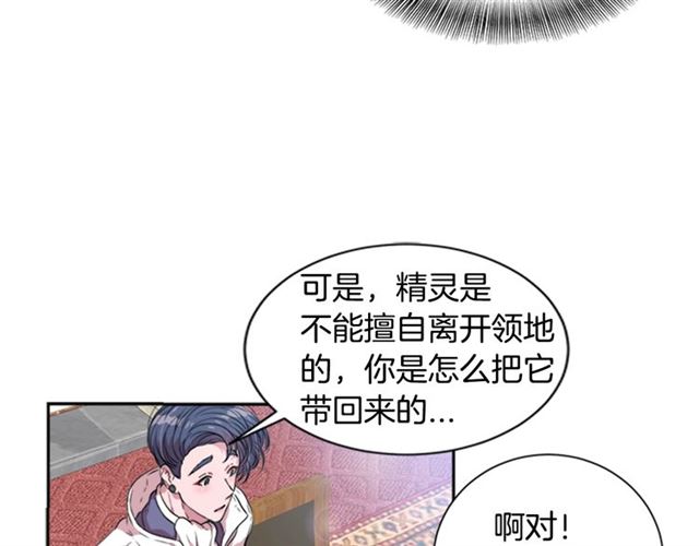 第11话 找上门的莱卡86
