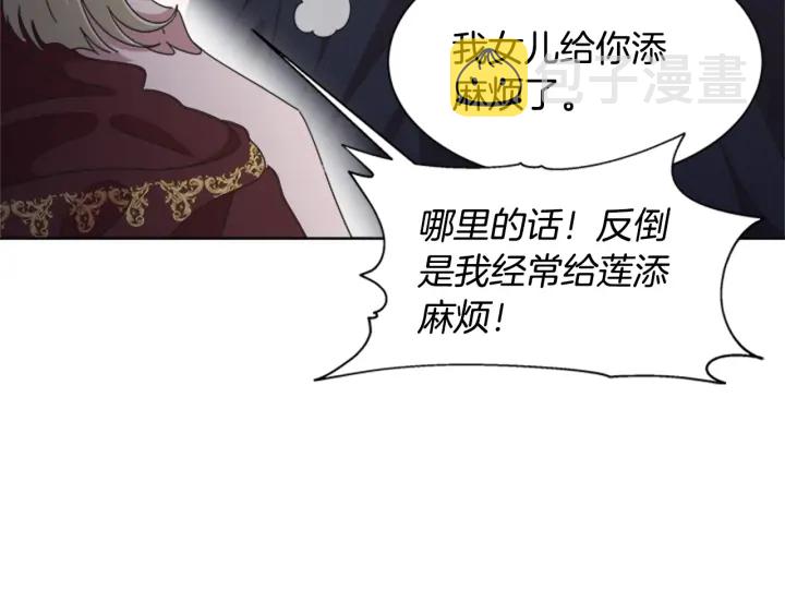 第109话 和美女贴贴149
