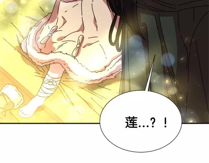 第29话 献上心脏的男人71