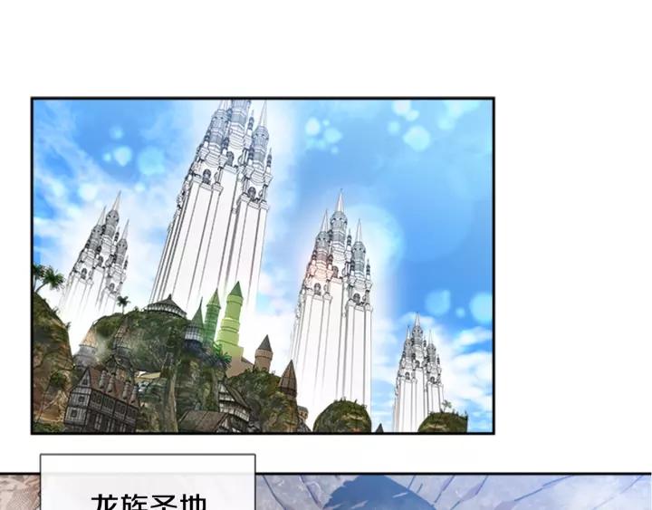 第31话 成年体莱尔20