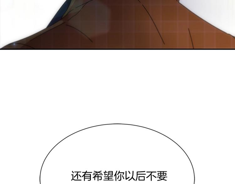 第88话 我等你到15岁36