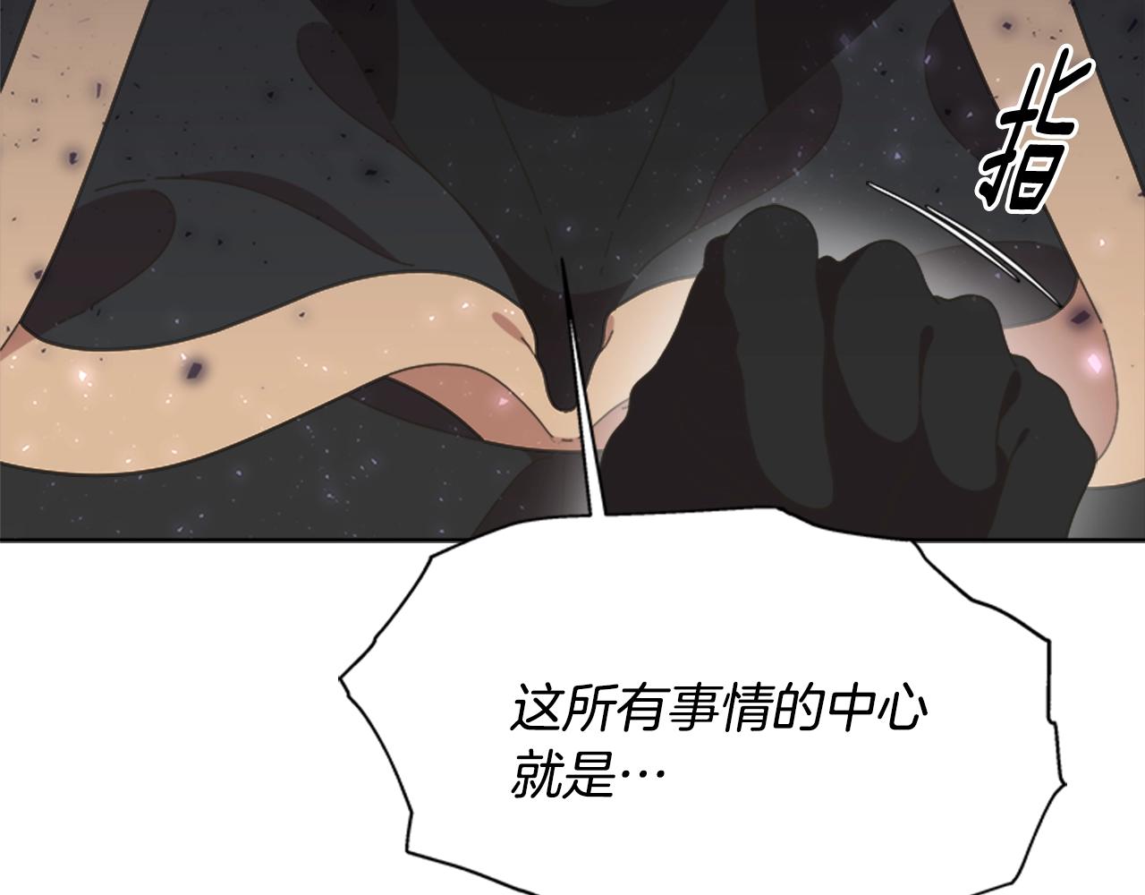 第128话 再遇黑衣人141