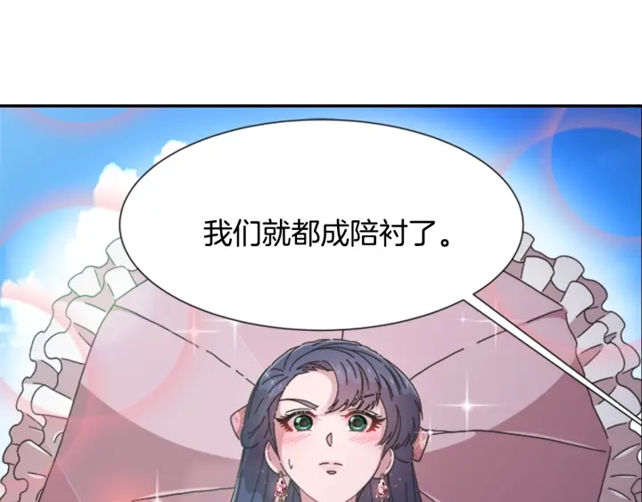 第113话 无限修罗场12