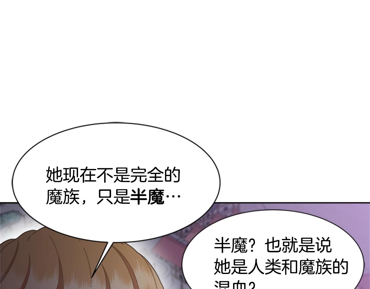 第125话 碎片在爸爸身体里144