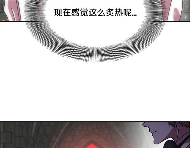 第64话 赛丽恩的直女品味8