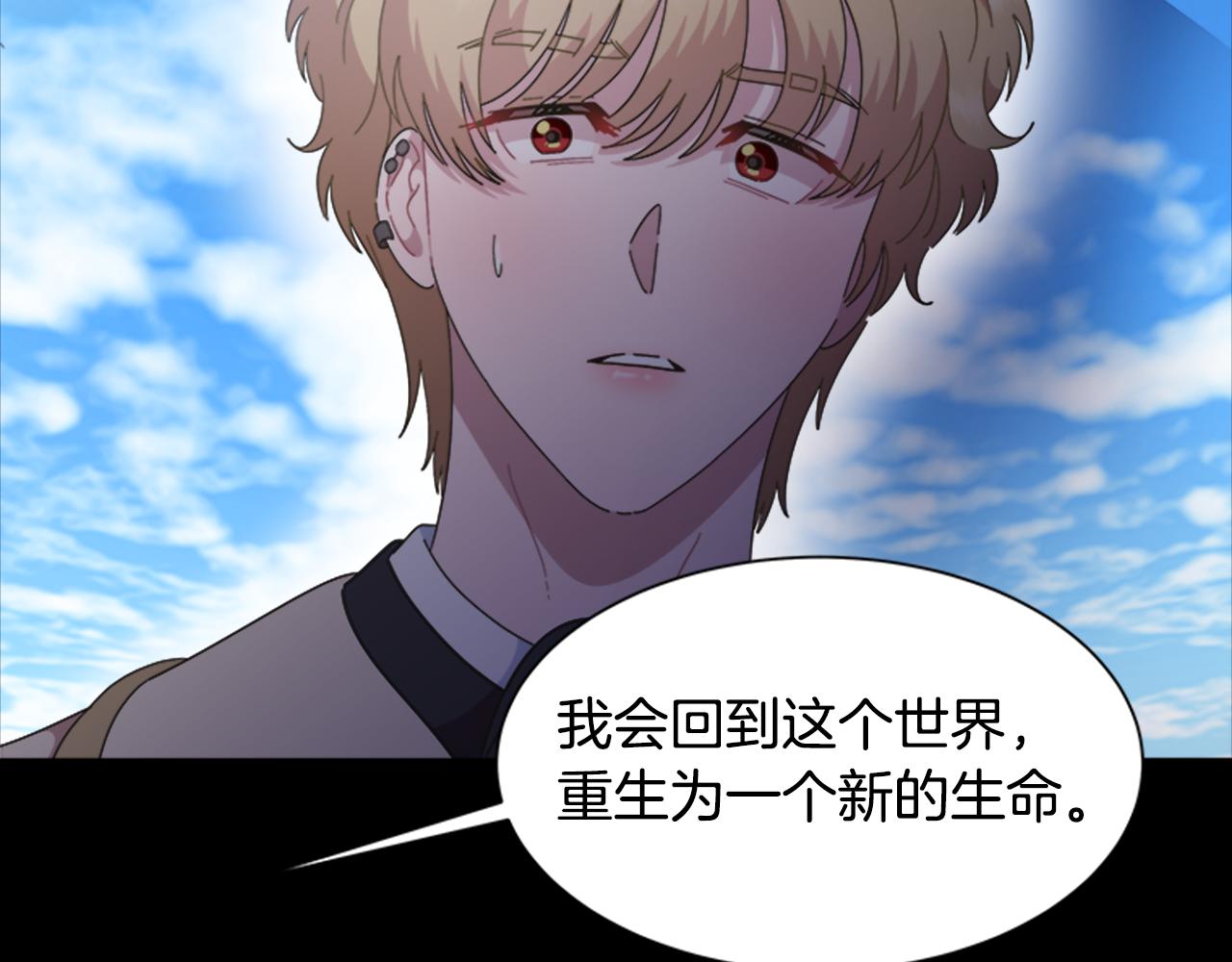 第135话 主动邀约19