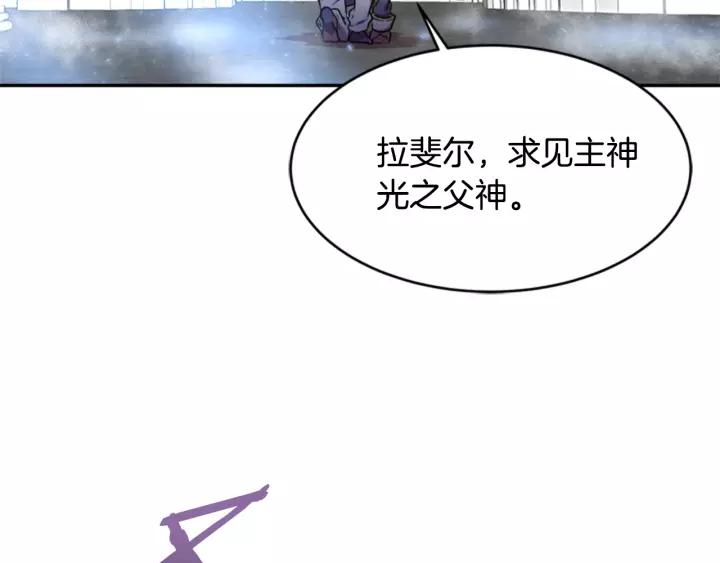 第25话 担心白菜被拱125