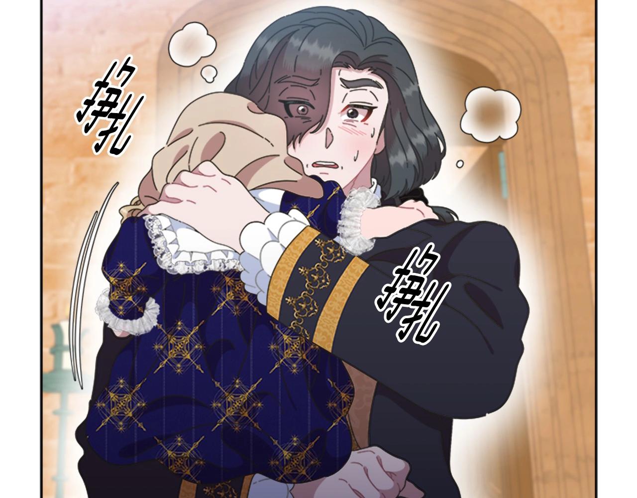 第126话 恋情公布189