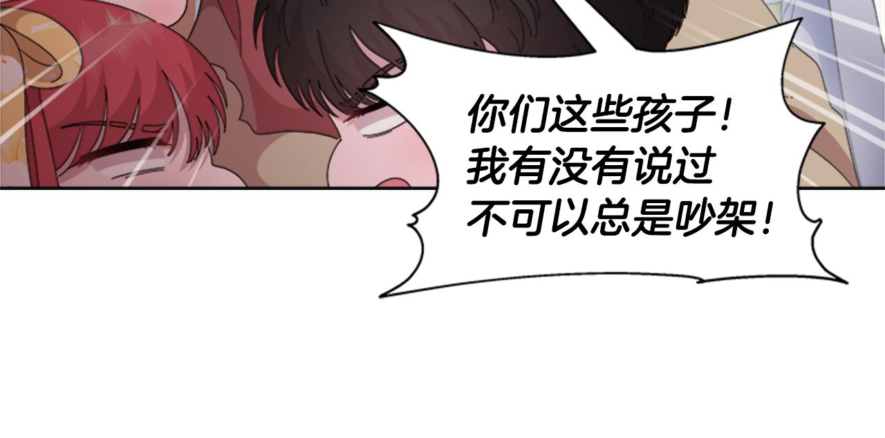 完结篇 奇迹153