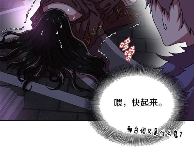 第64话 赛丽恩的直女品味50