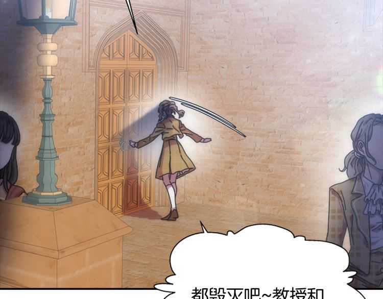 第83话 喜欢她？怎么可能77