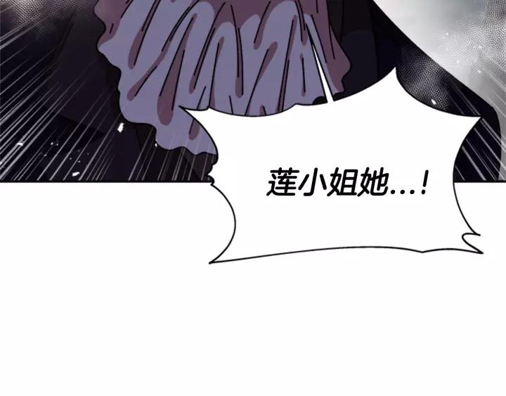 第47话 狼狈为奸48
