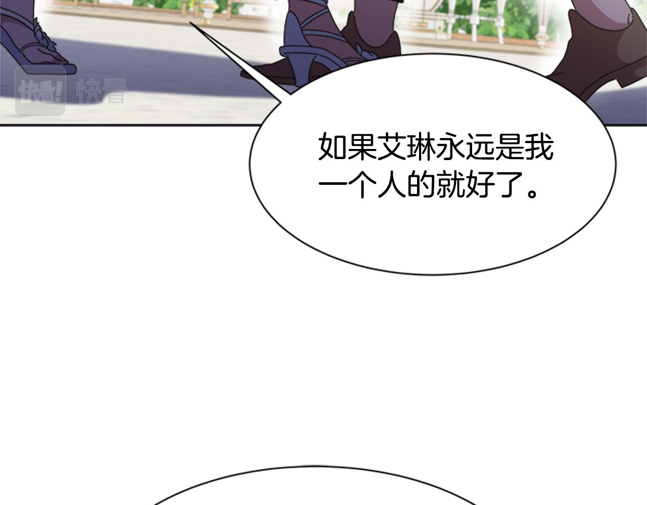 第132话 假公主的引诱155