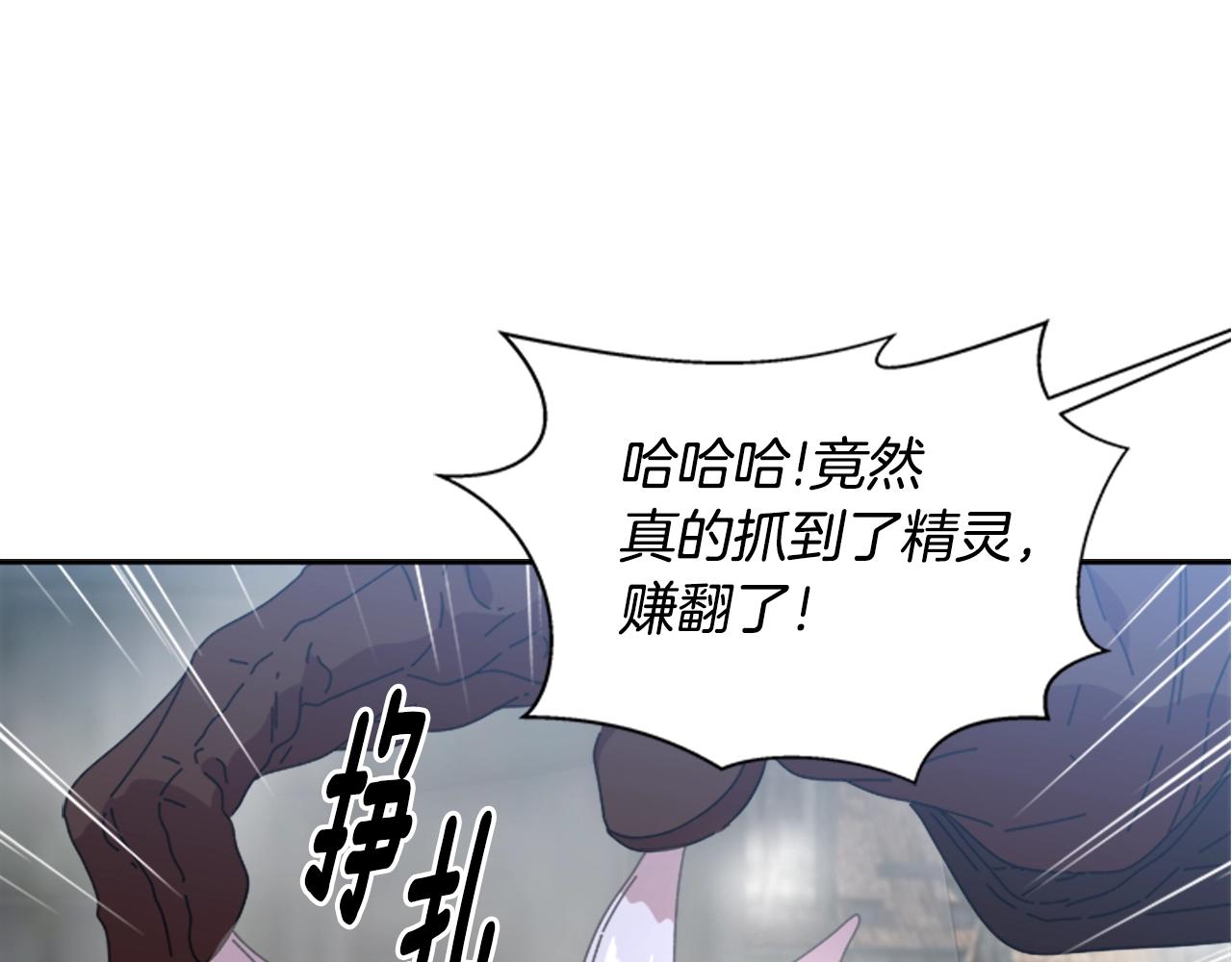 第27话 神秘斗篷小哥46