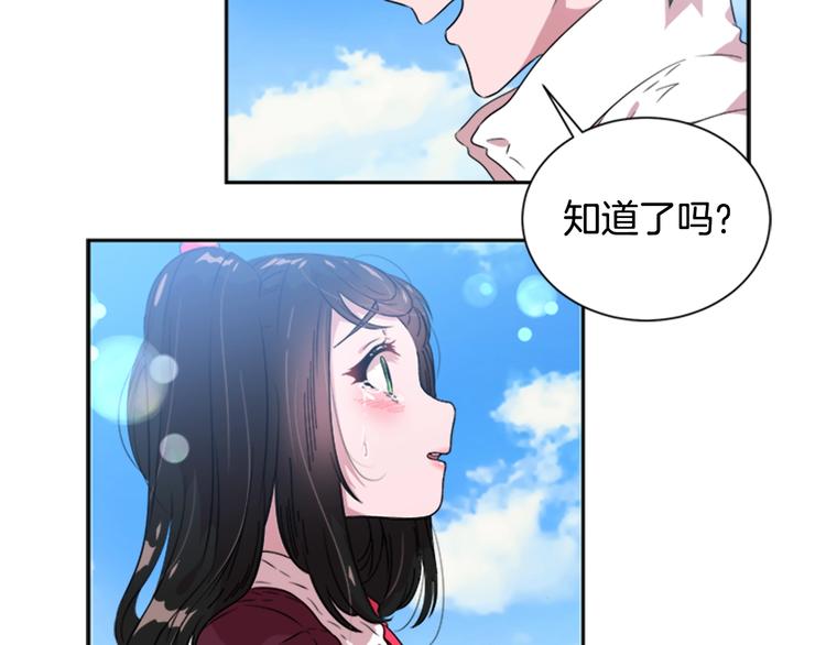 第7话 你不是一个人137