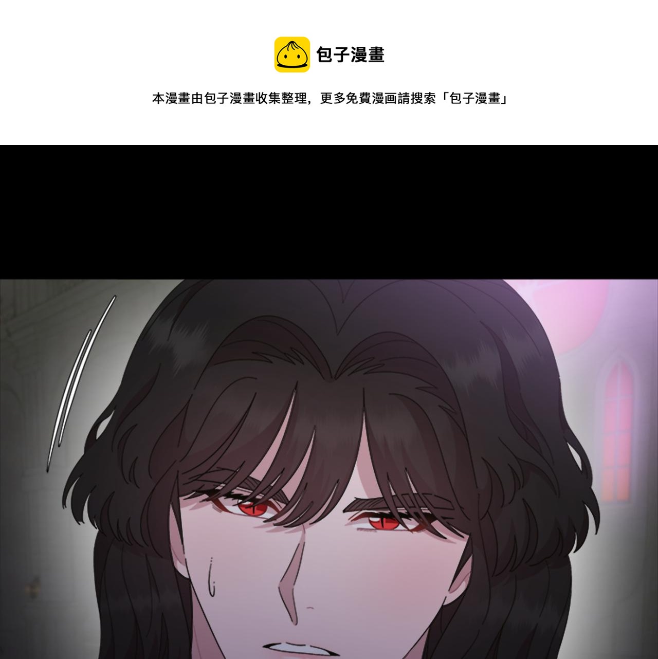 第145话 公主发飙24