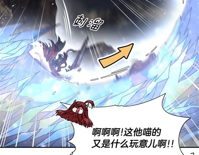 第54话 &amp;amp;quot;完美&amp;amp;quot;的抛物线108