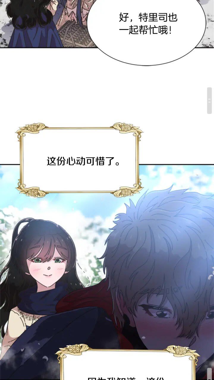 第95话 萌宠上线49