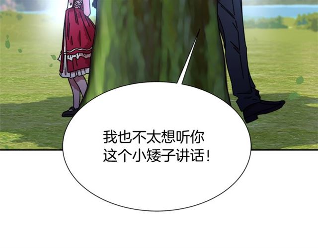 第34话 有排面的礼物55