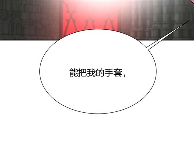 第64话 赛丽恩的直女品味16