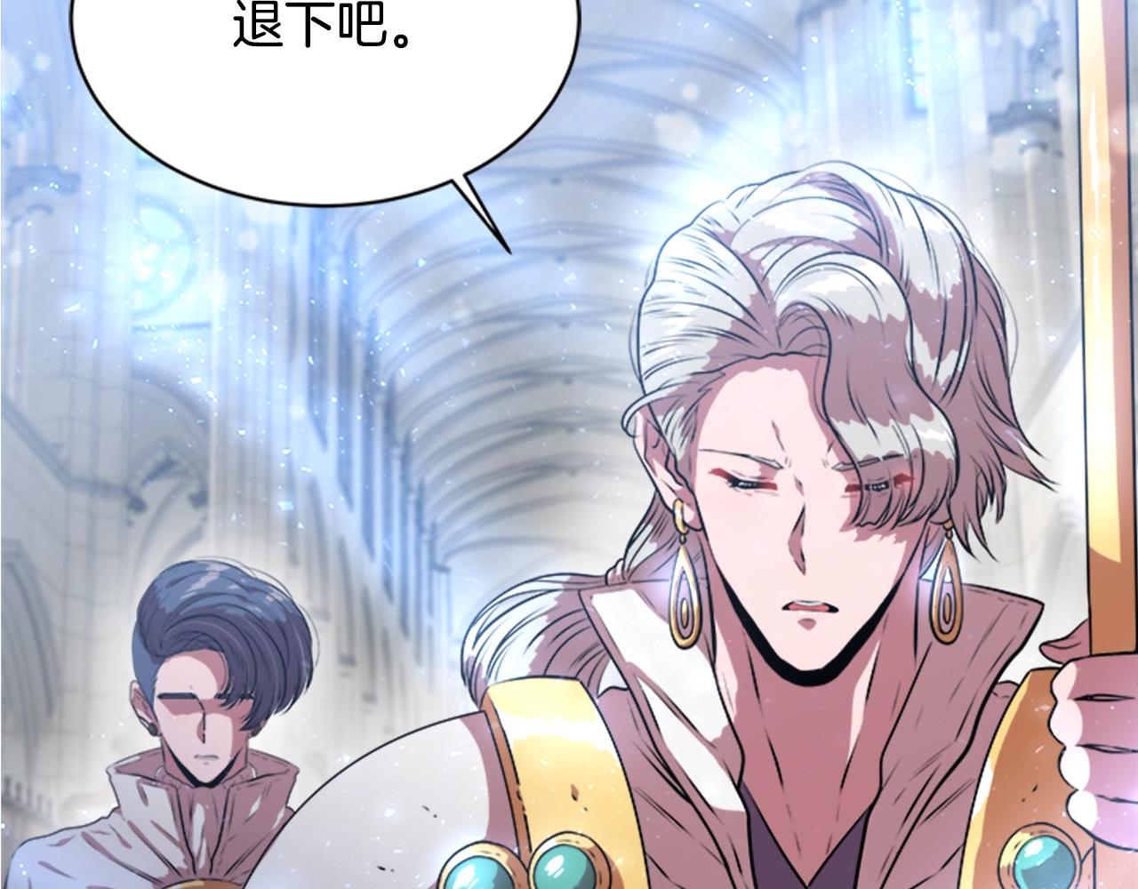 第26话 两个爷爷？36