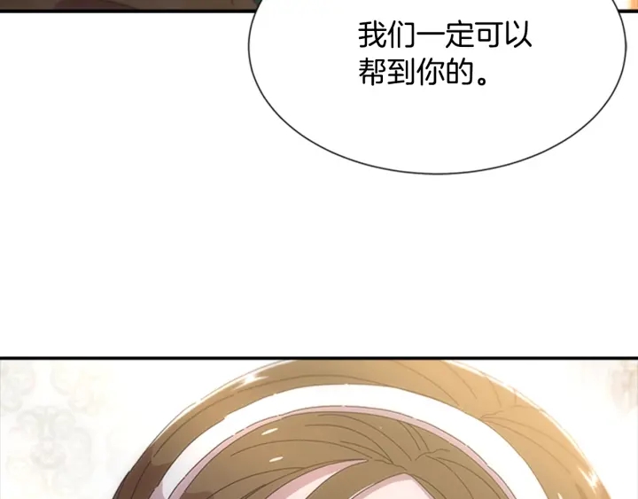 第106话 校庆开始，爸爸上线160