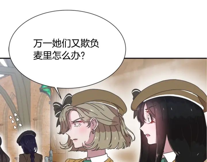 第107话 女装体验28