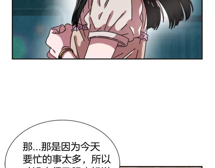 第41话 爸爸的战书99