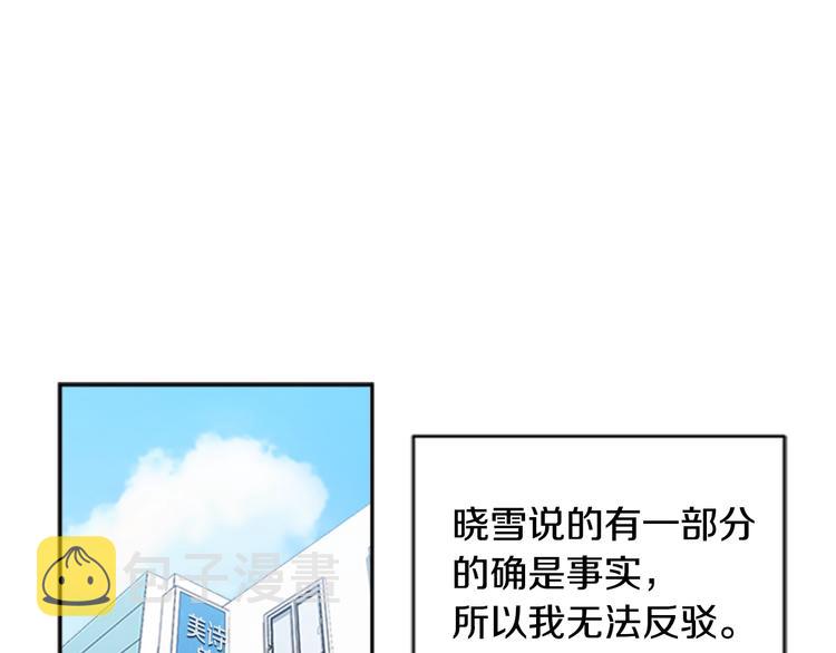 第1话 第一次反抗47