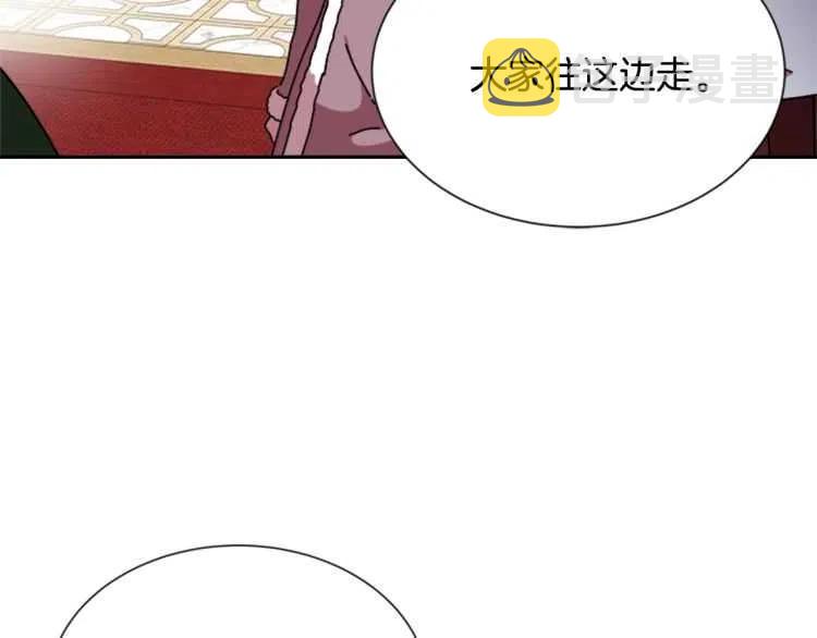 第93话 爸爸烫头，养母变性78
