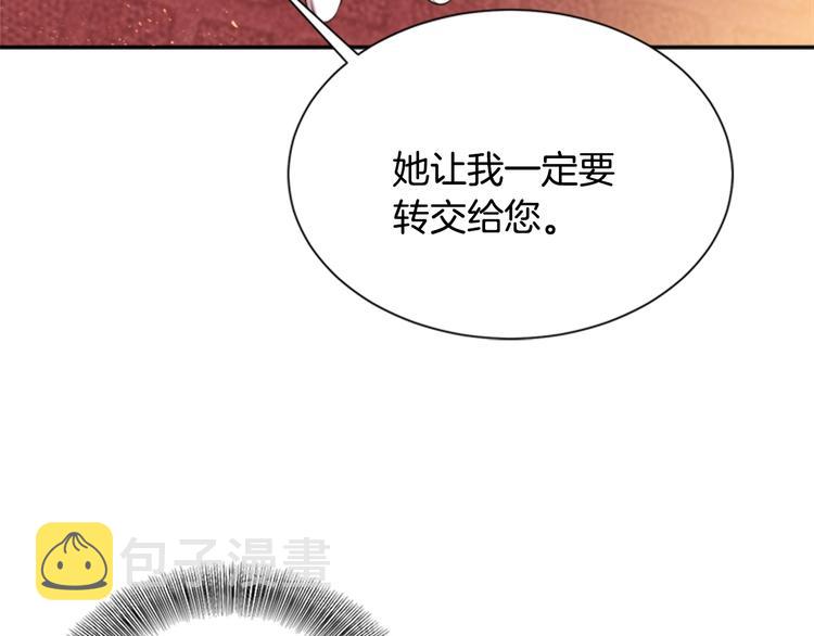第6话 回趟魔界91