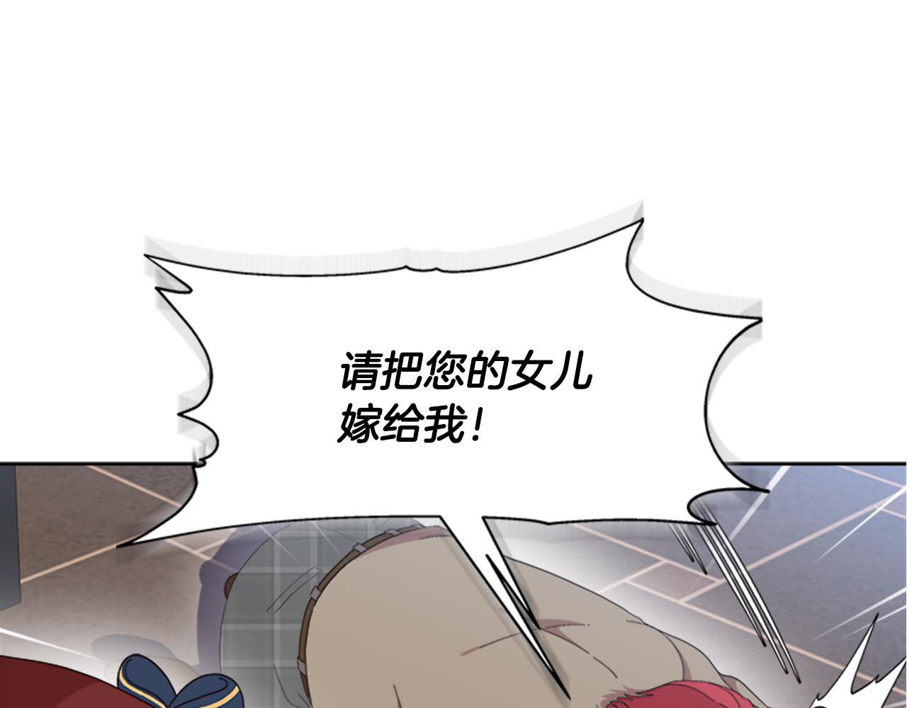 第154话 婚礼67