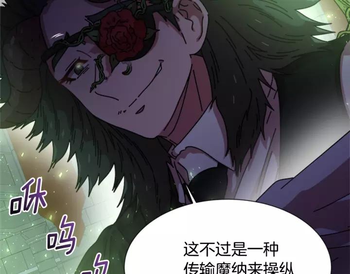第44话 魔王色诱？！45