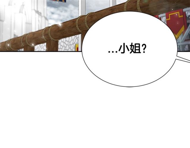 第63话 爷爷的又一份大礼137
