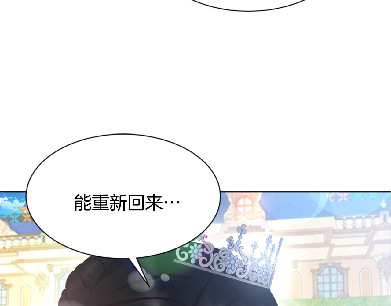 第154话 婚礼123
