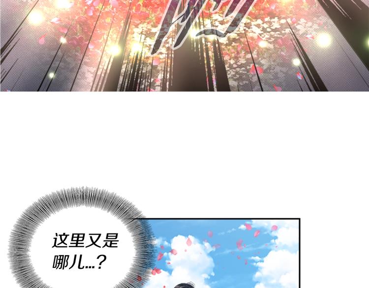 第5话 相爱相杀的养父养母7