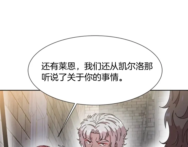 第116话 魔神重现54
