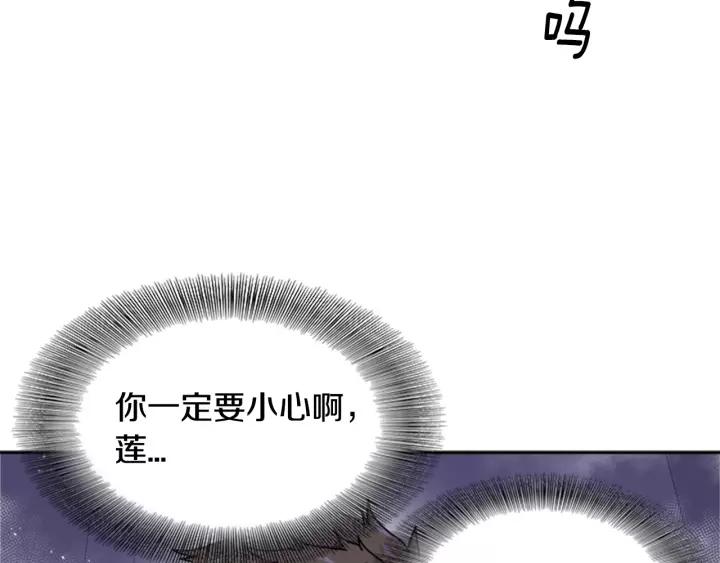 第43话 夜袭与守护61